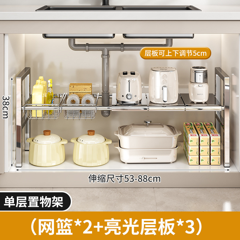 キッチンシンク下の収納ラックステンレス鋼家庭用多機能層状床キャビネット多層収納収納ポットラック|undefined