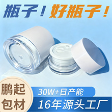 �F؛ABS/PS/PP 20g30g50g��˪��˪ƿ ����ƿ С�ӷ��bƿ