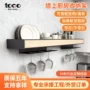 厨房壁挂式墙面餐厅置物架