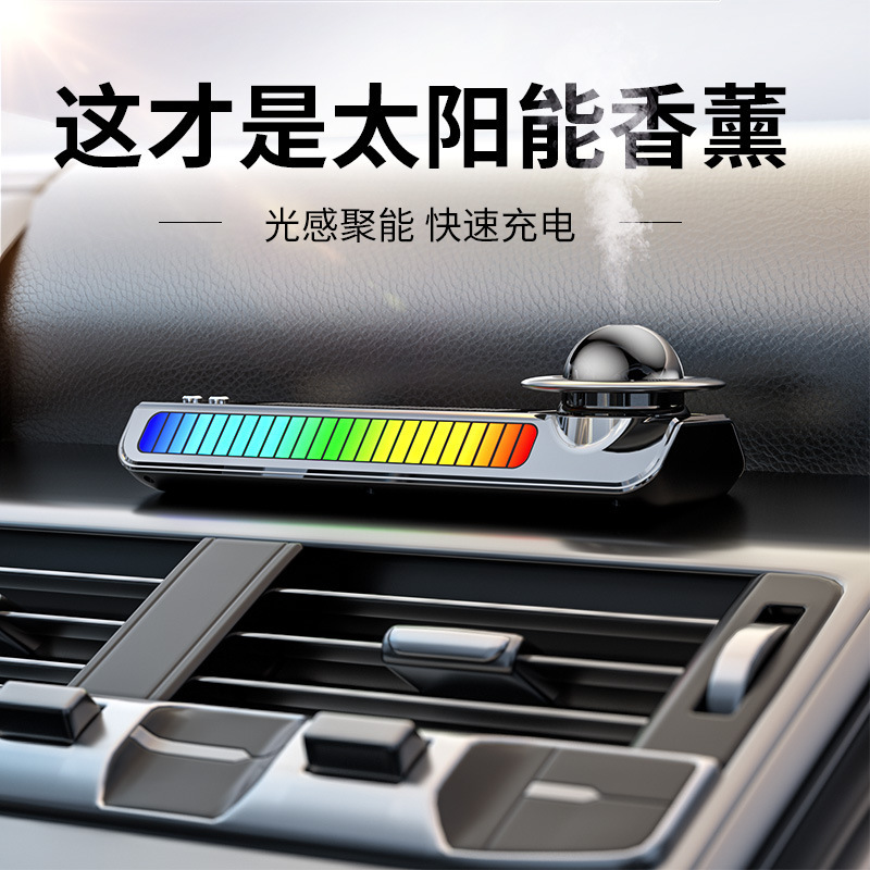 太陽エネルギー車載アロマスマートスプレー自動車アロマアルミ合金高級感振り子車載香水アロマ|undefined