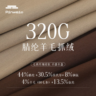 320g�Ӻ���]��ëץ�q��ů�������  Ī������ë�켏�����l�²���