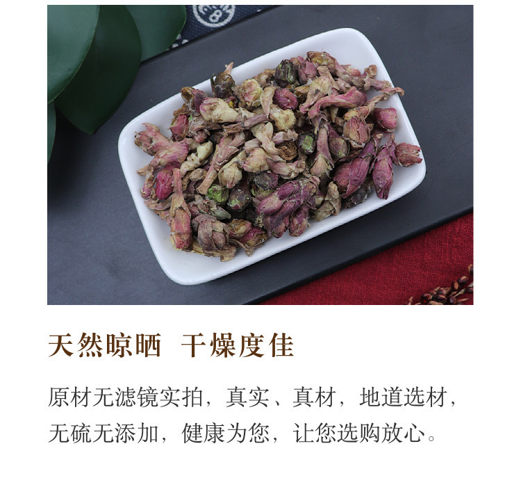 Prepared Tussilago Flower Zhi Kuan Dong Hua Dried Herbal Tea Ingredient 500g in use
