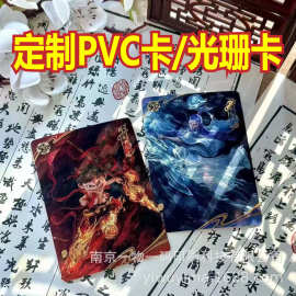 源头工厂定制各种精品卡片光珊卡PVC卡芯片卡各种高级卡片
