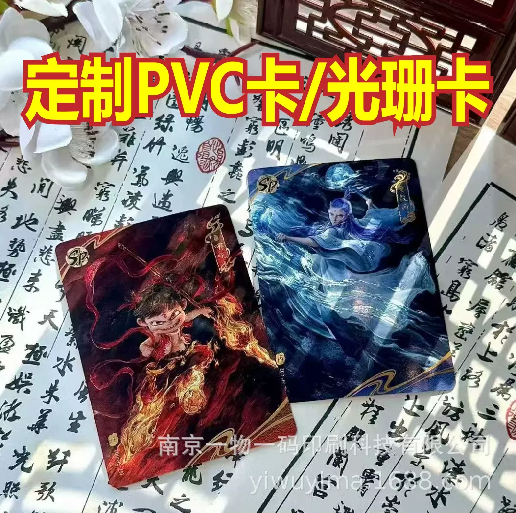 源头工厂定制各种精品卡片光珊卡PVC卡芯片卡各种高级卡片