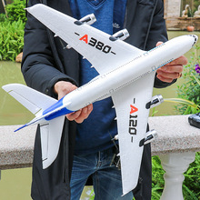 遙控A120客機航模泡沫固定翼兒童滑翔飛機學生戶外玩具男孩無人機