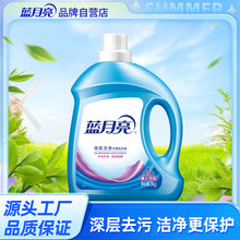 蓝月亮洗衣液自然香洁净6斤装高效去污整箱量批包邮正品厂家直发