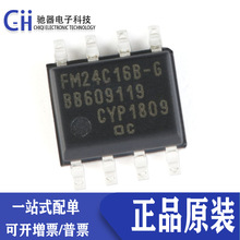 ԭbȫ FM24C16B-GTR NƬSOP-8 16Kbit FRAMF늴惦оƬIC