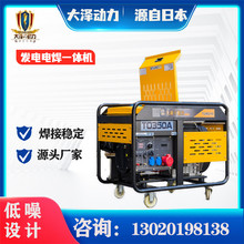 ɄͰl늺C 300A350A԰l8KW ܵ ϺWU