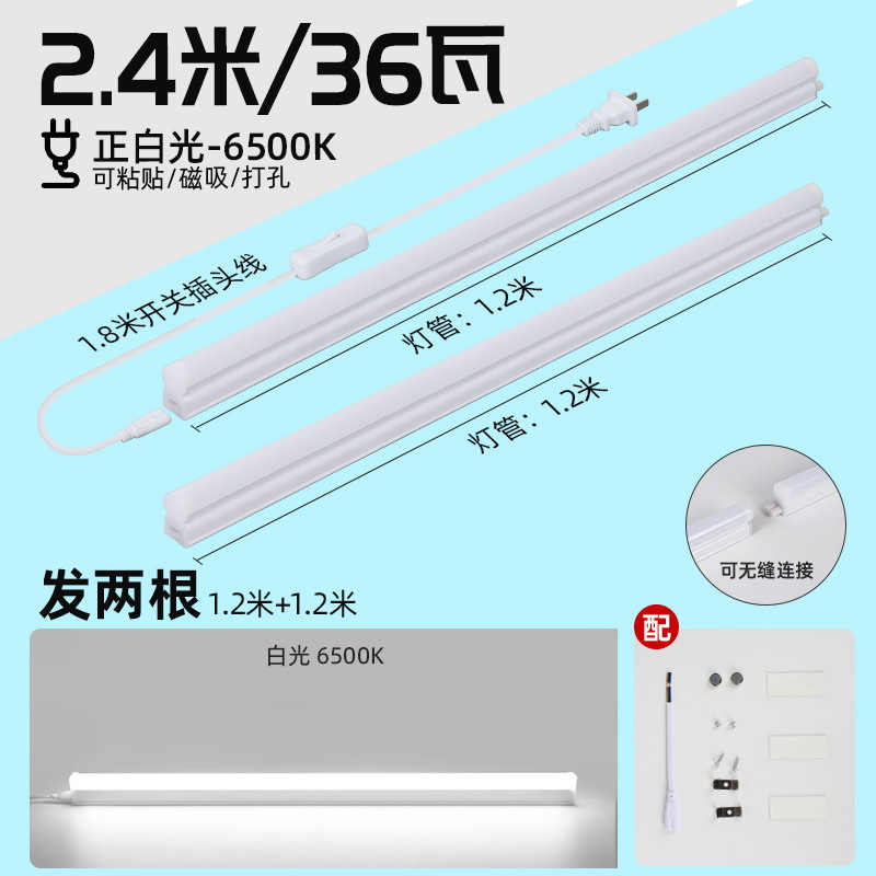 lámpara de techo de escritorio extra larga LED tubo de aprendizaje alargado para proteger los ojos absorción magnética autoadhesiva especial en una tira de lámpara de escritorio cool