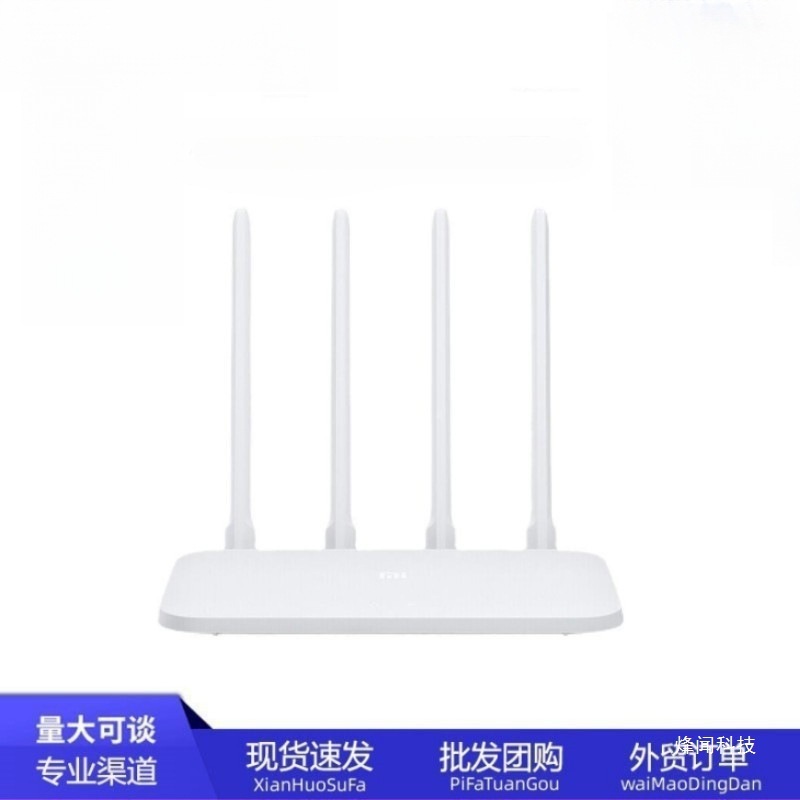 米家路由器5G智能家用防蹭穿墙王百兆光纤4A千兆版wifi穿墙器|undefined