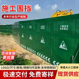 防护栏;护栏网;脚手架