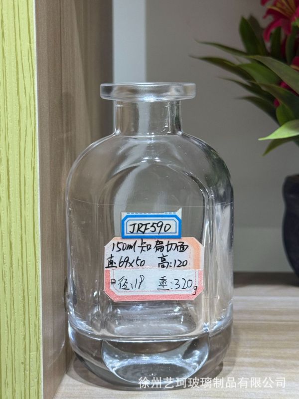 现货加厚玻璃香薰双切面玻璃瓶150ml无火精油香水空瓶家居摆件瓶|undefined