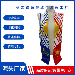 �羳�������a�W���WԺ���ƾR��ӡ���̽��s�u���I�R������Դ�^���S