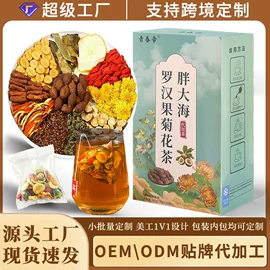 代用/养生茶;花果茶;黄芪