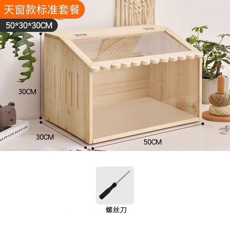 ルチン鶏飼育箱、ルチン鶏の巣、ひよこケージ、飼育用断熱箱、ひよこ家庭用ペット造園専用|undefined