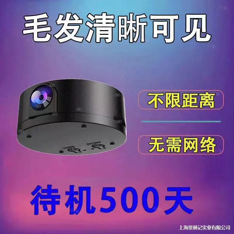 Беспроводной монитор, CCTV камера, мобильный телефон для домашнего использования