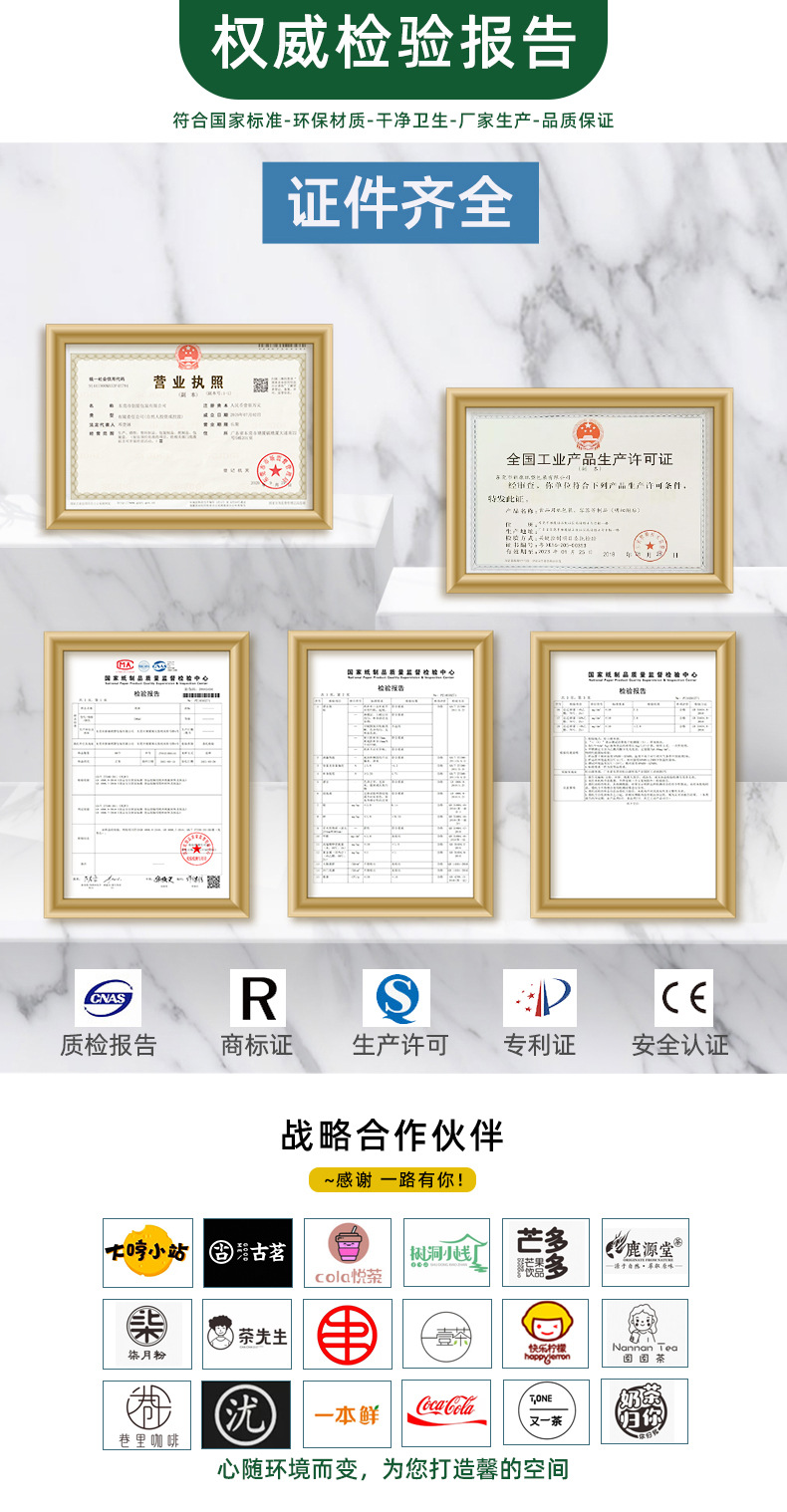 平底杯详情页阿里1_19