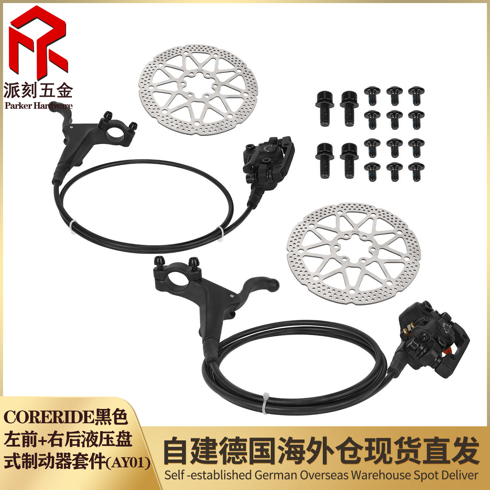 CORERIDE Hydraulic disc brake kit MTB mountain bicycle dual piston…