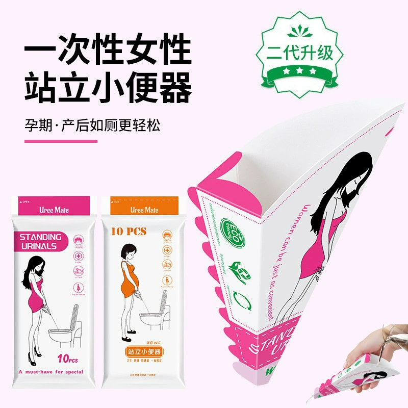 Складной бумажный писсуар Jiemu JIEMU для женщин, устройство для мочеиспускания стоя для беременных, одноразовый стакан для сбора мочи без приседаний, улучшенная версия второго поколения