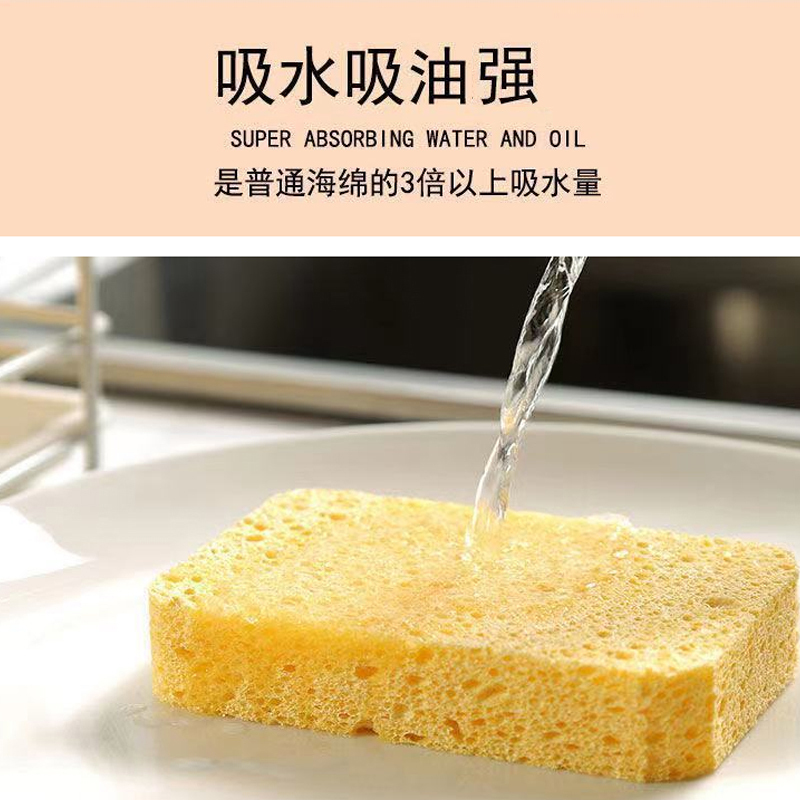 木浆棉抹布洗碗海绵块魔力擦厨房刷锅百洁布压缩去污海绵擦洗碗棉|undefined