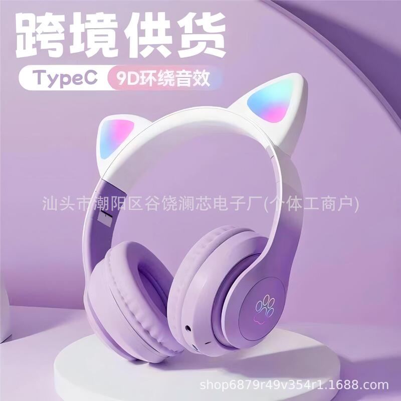 Factory Direct Approval 2025 Cross-Border Hot Model 28Pro Gradient Color Head-Mounted Bluetooth Headset with Super Long Battery Life Factory Direct Factory Direct Approval 2025 Cross-Border Hot Model 28Pro Gradient Color Head-Mounted Bluetooth Headset with Super Long Battery Life Factory Direct