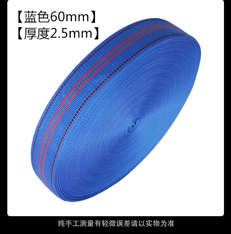 Car Towing Rope, Truck Brake Rope, Cargo Binding Strap, Trailer Rope, Nylon Flat Strap, Wear-Resistant Webbing