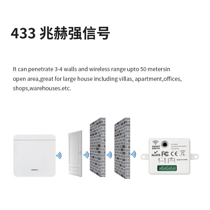 跨境无线遥控开关免布线随意贴改装件433通斯器智能控制灯具电器|undefined