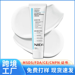 国境を越えた人気の究極の保湿クリーム コラーゲン ナイアシンアミド NIDA 保湿クリーム