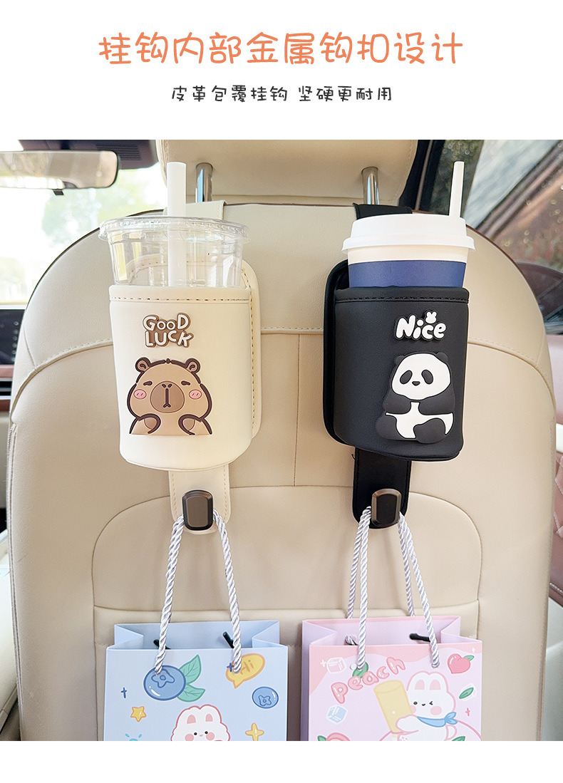 Car Multifunctional Storage Box Car Seat Back Rack Water Cup Holder Seat Back Row Creative Milk Tea Storage Bucket