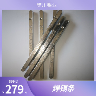 �������庸����t�������USn63Pb37 늽�߼��ȵ����c���a�l