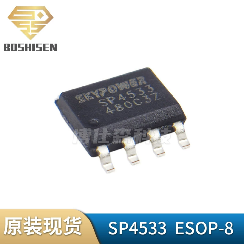 Микросхема управления аккумулятором Tianyuan SP4533 4533 ESOP-8 5V1A для мобильных устройств с синхронным повышающим преобразователем