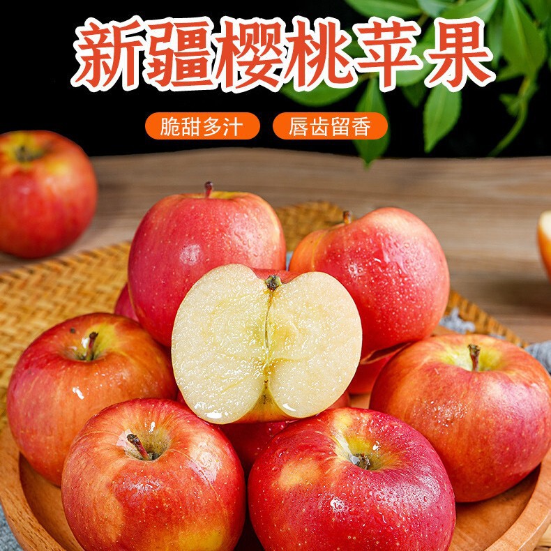 Wholesale Xinjiang Aksu Cherry Small Apple Red Fuji Fresh Fruit for Pregnant Women and Babies Shipped from the Place of Origin in Season