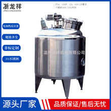 不锈钢反应釜 化工制药用蒸汽导热油加热夹套搅拌罐 钛材反应釜