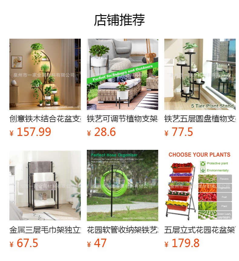 预览状态下无法点击,发布后,可点击跳转到对应的商品页面 O1CN01PTTZrg1Bs2yBOuCN0_!!0-0-cib.jpg