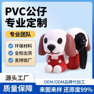 定制卡通公仔车载香水软胶pv汽车出风口除异味固体香薰吉祥物摆件