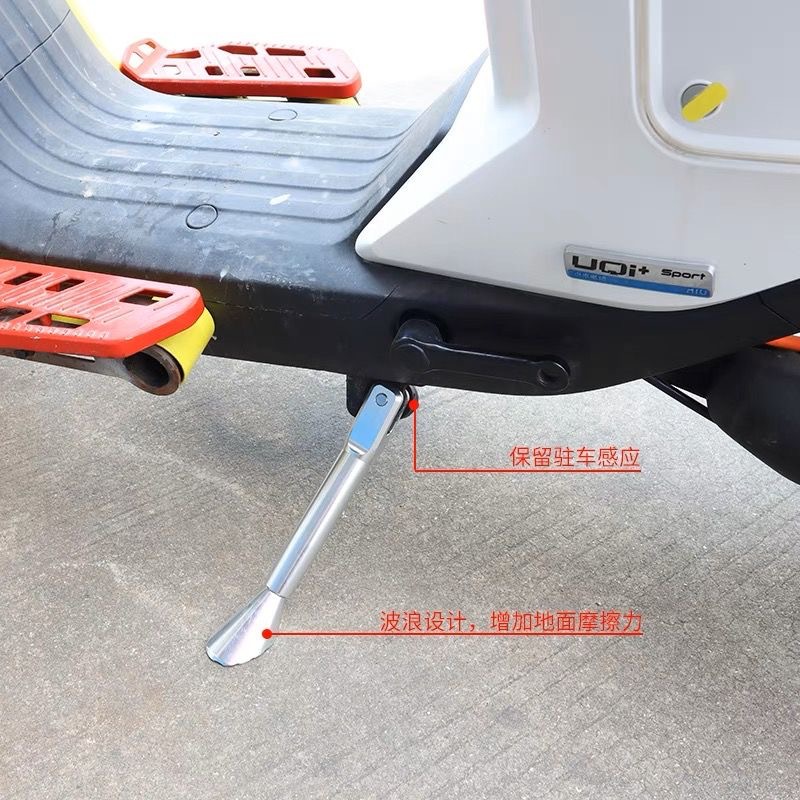 Suitable for Mavericks Uqi+/U+B/U2 No. 9 C90/B110P/Mechanic Adjustable Extended Side Support Side Tripod