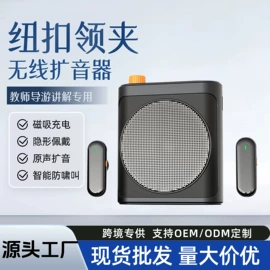 USB风扇;麦克风/话筒;迷你电风扇