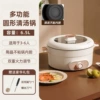 Extra thick 6.5L [round] clear soup pot [single temperature control]