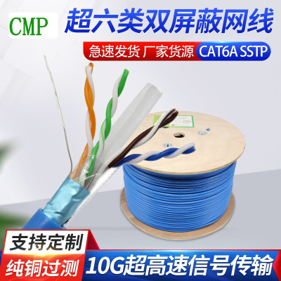 CMP Network Cable Высокоуровневый огнестойкий защитник был сертифицирован UEL CAT5E/CAT6/CAT6A, и могут быть произведены несколько акций.