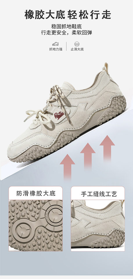 Giày thể thao unisex cỡ lớn da thật mũi tròn, đế bệt, dây thun, phong cách năng động — 6887 màu cát, 6887 nâu, 6887 rượu vang đỏ chi tiết 8