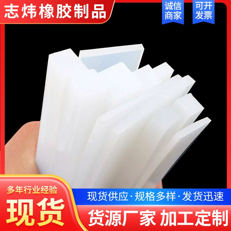 Силиконовые плотные плоские силиконовые квадратные полоски, плоские полоски, уплотнительные ленты без запаха, квадратные полоски для предотвращения столкновений, нелегко шлифовать, не боятся высоких температур.