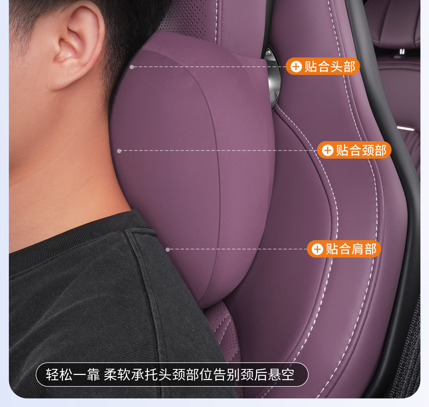 Suitable for 26 New Xiaomi Su7 Car Models, Magnetic Headrest, Neck Pillow, Breathable and Comfortable Pillow, Lumbar Support, Magnetic Version