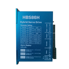 HBS86H Hybrid Servo Drive 18-80VAC 24-110VDC 速显闭环驱动器