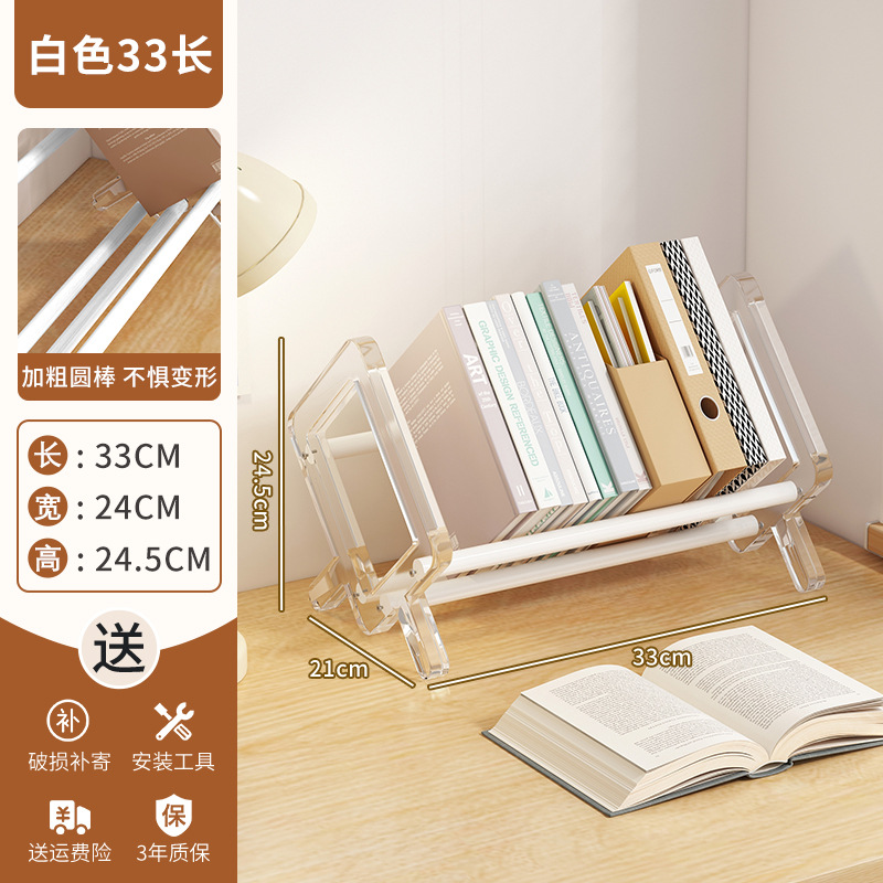 아크릴 33 화이트