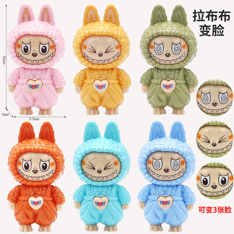 新しいLabubu顔変更おもちゃ人形装飾品ラブペンダントキーホルダートレンディな漫画かわいい顔変更ペンダント|undefined