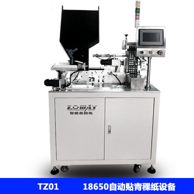 18650自动贴纸设备贴青稞纸仪器自动贴青稞纸高效贴纸机