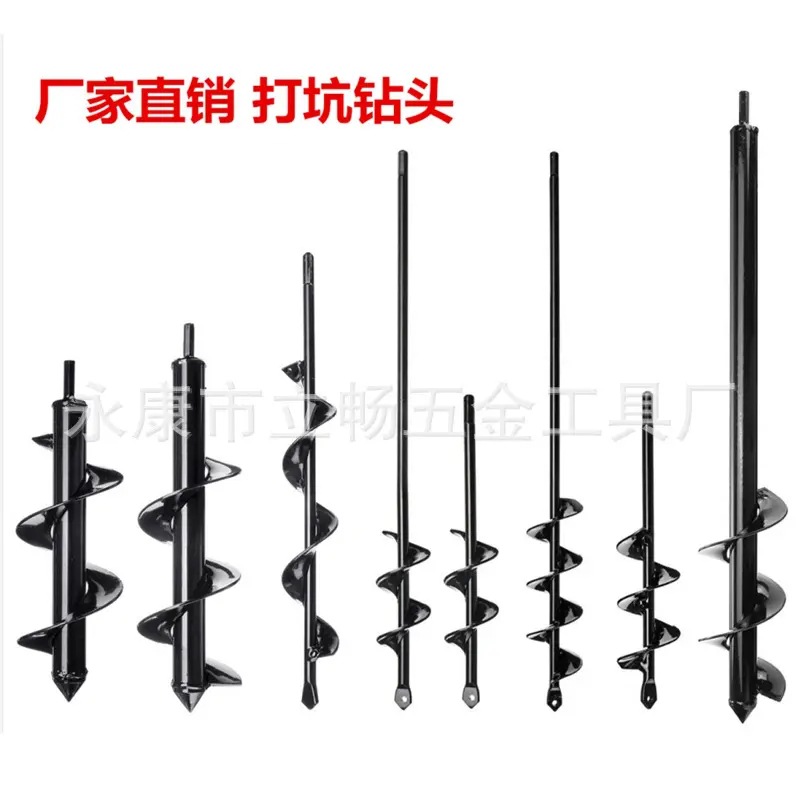 土地打洞神器钻土挖坑大棚土地转眼机泥土打洞器花盆松土施肥绿化