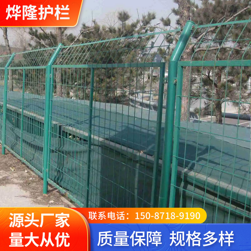 球场围栏体育场围栏网 户外运动场勾花隔离围网 学校操场防护围网