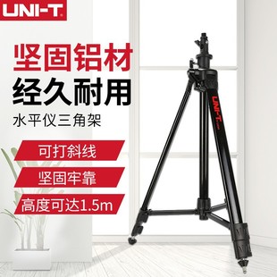 Unilide (UNI-T)LM301 Infrared Level Tripod Line Fixer Aluminum Alloy Triangle Bracket