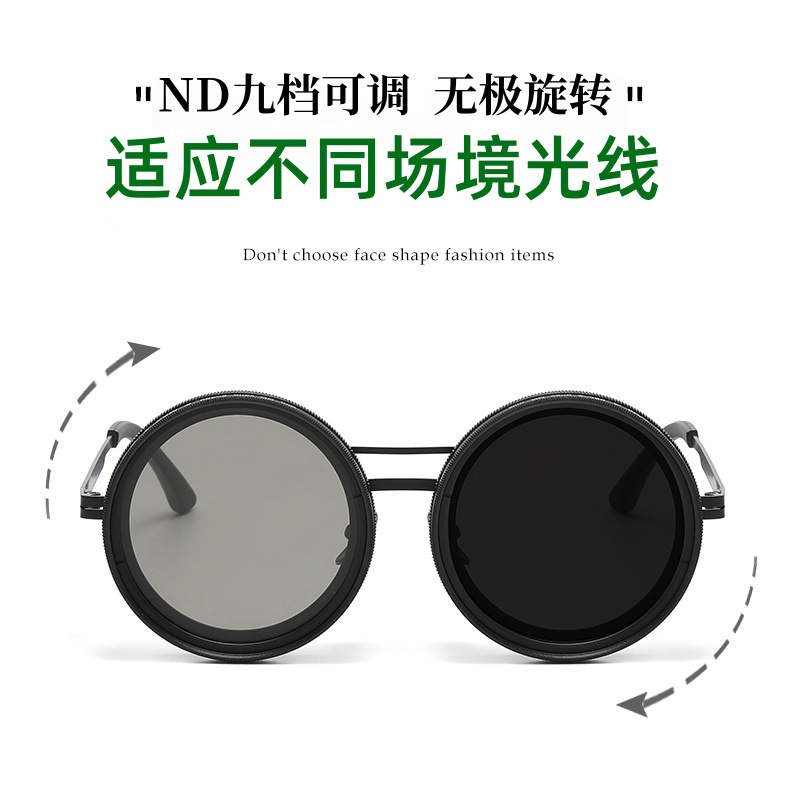 ND 9 段階調整可能な減光サングラス無段階回転フィルターレトロな個性偏光サングラススチームパンクスタイル
